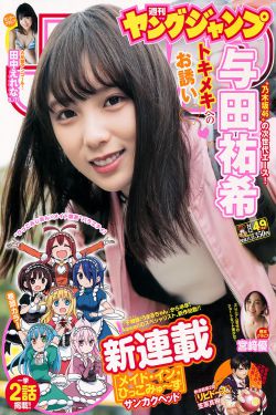 地牢围攻3中文版